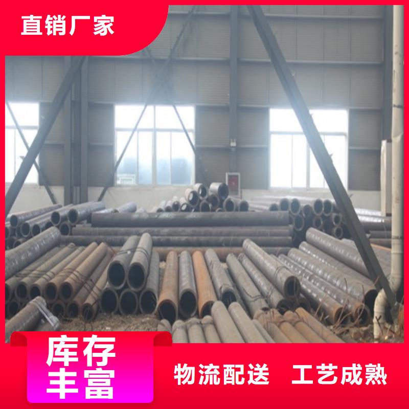 12cr1mov无缝钢管批发零售工厂价格