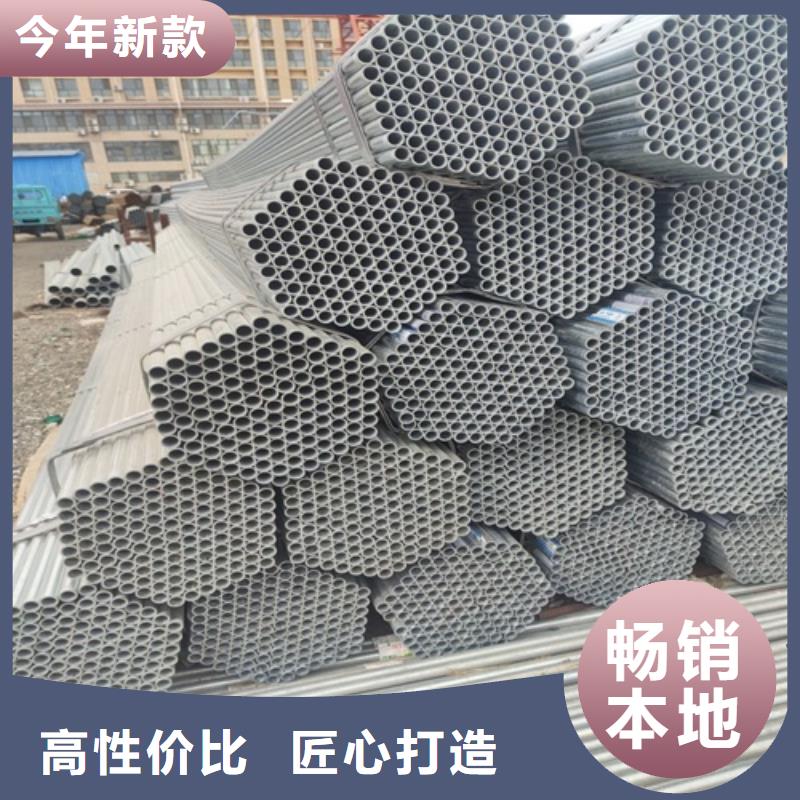 4寸镀锌管价格用心做好每一件产品