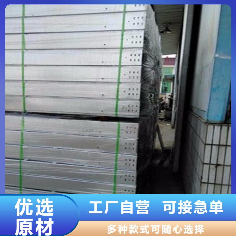 电缆桥架的安装标准和要求实体大厂坤曜电缆桥架现货满足大量采购