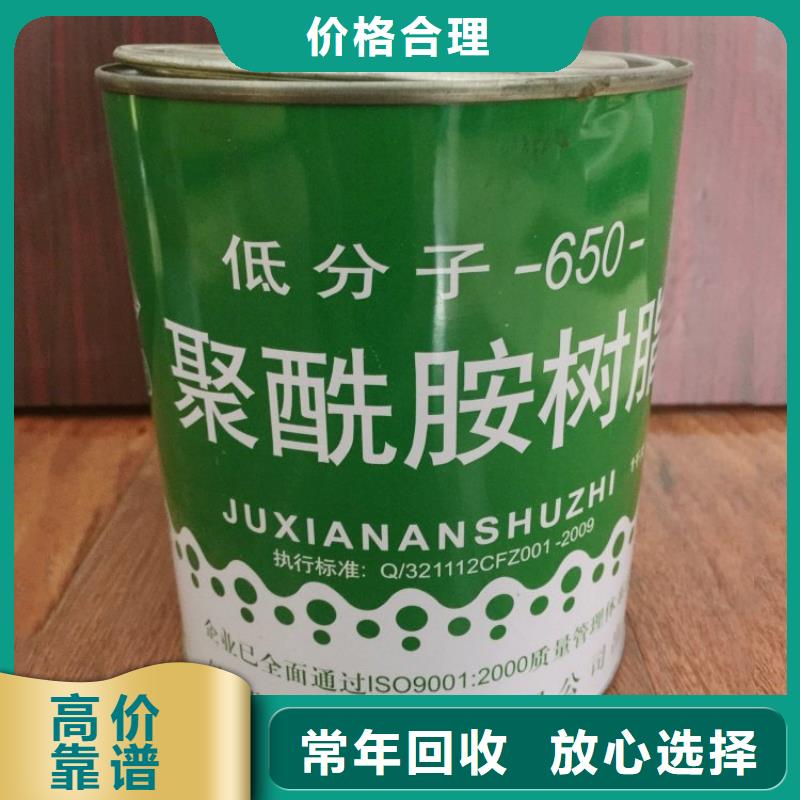 回收丙烯酸油漆公司同城品牌