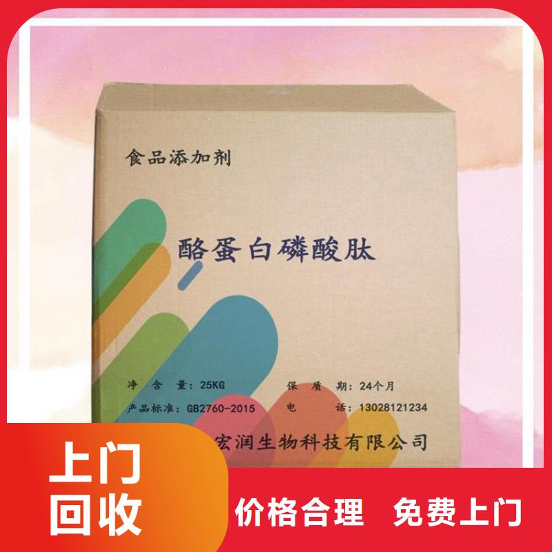 回收过期电池级碳酸锂公司附近经销商