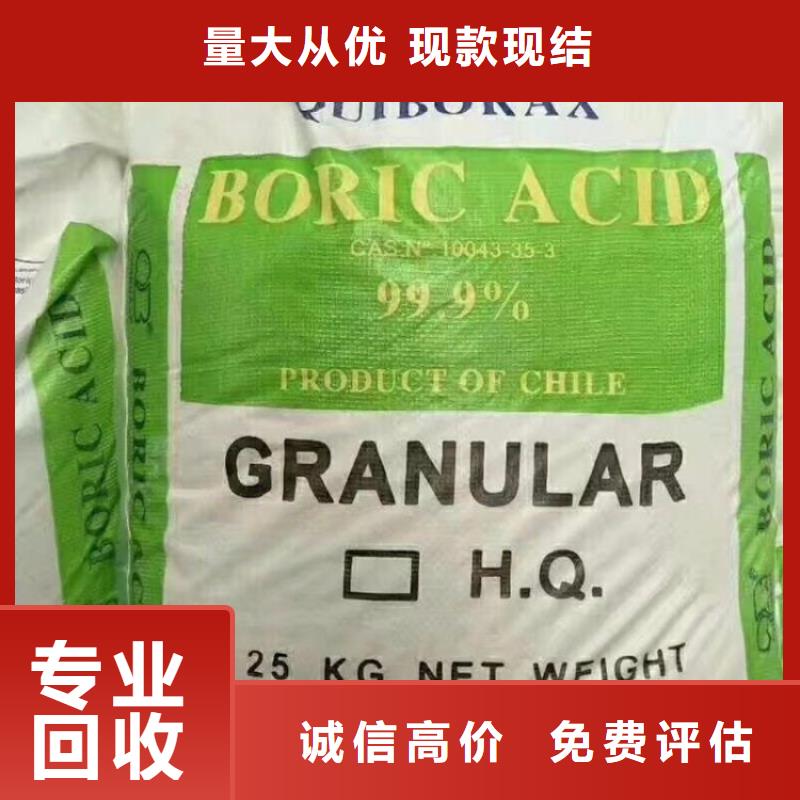 回收PVC树脂粉诚信经营