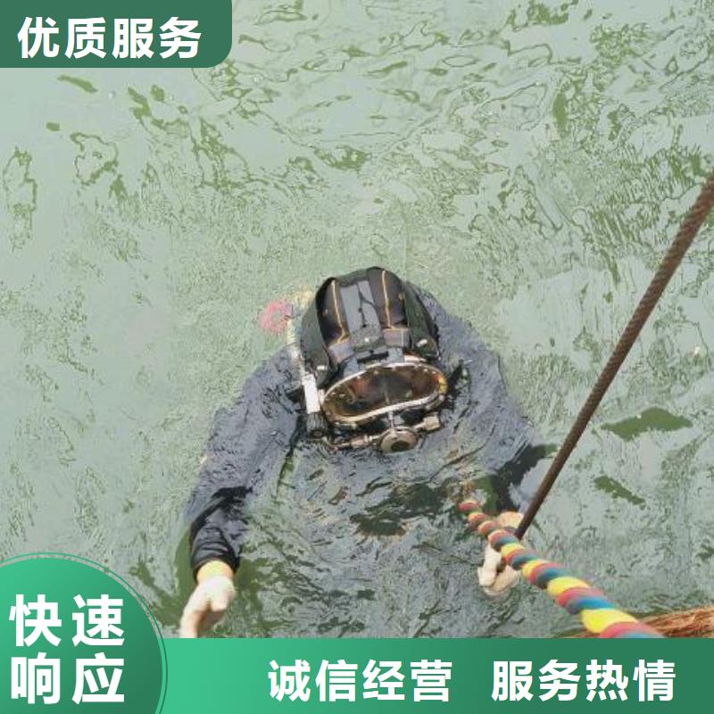 东湖区水下打捞手链放心选择同城货源