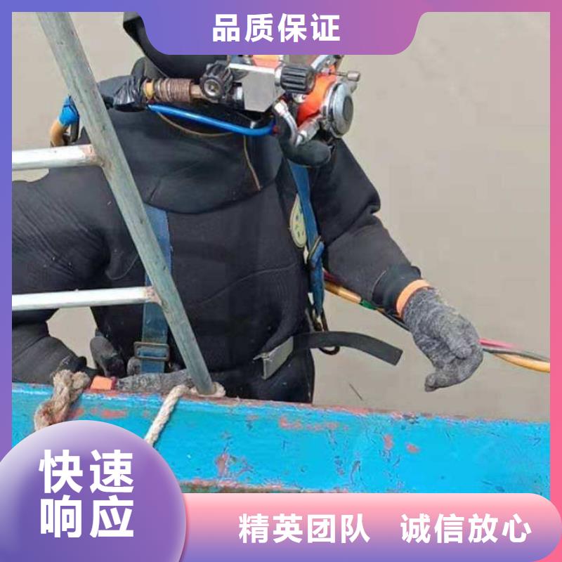 水下打捞尸体精英团队