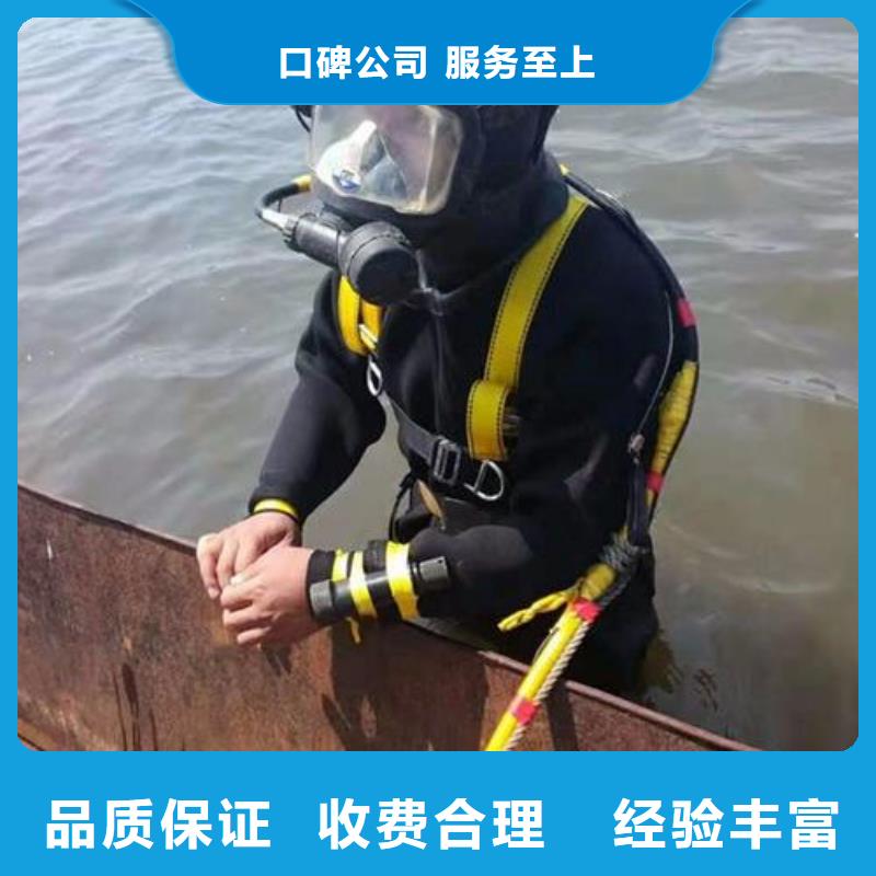 水中打捞服务为先附近厂家