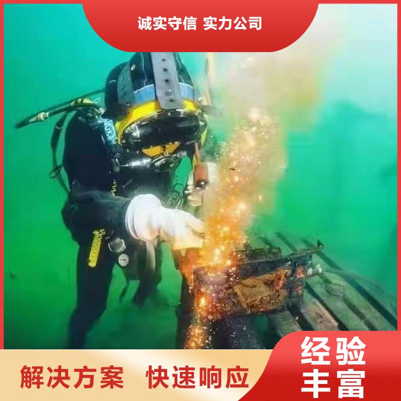 荔城区水中打捞放心选择注重质量