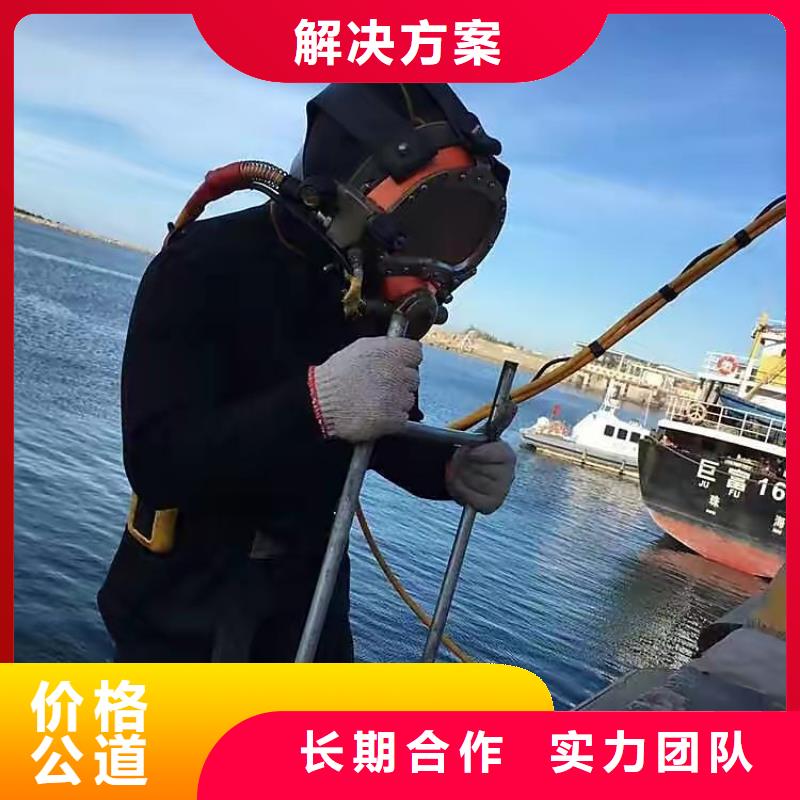 泸溪县水下打捞汽车质量放心技术精湛