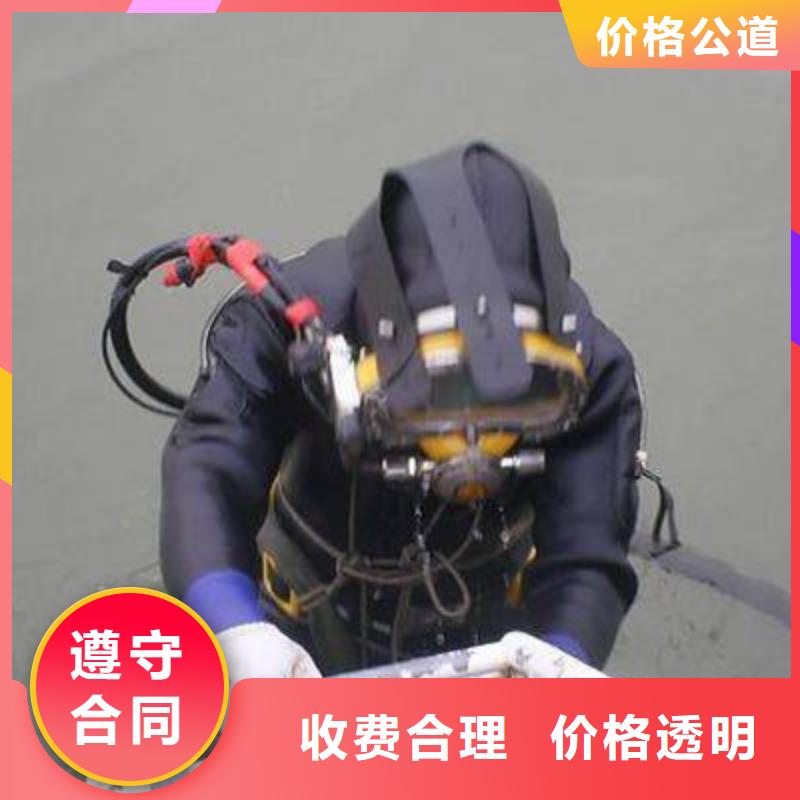 高要区水下打捞尸体欢迎来电行业口碑好