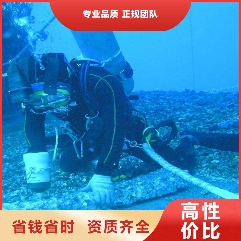 水下打捞尸体推荐货源比同行便宜