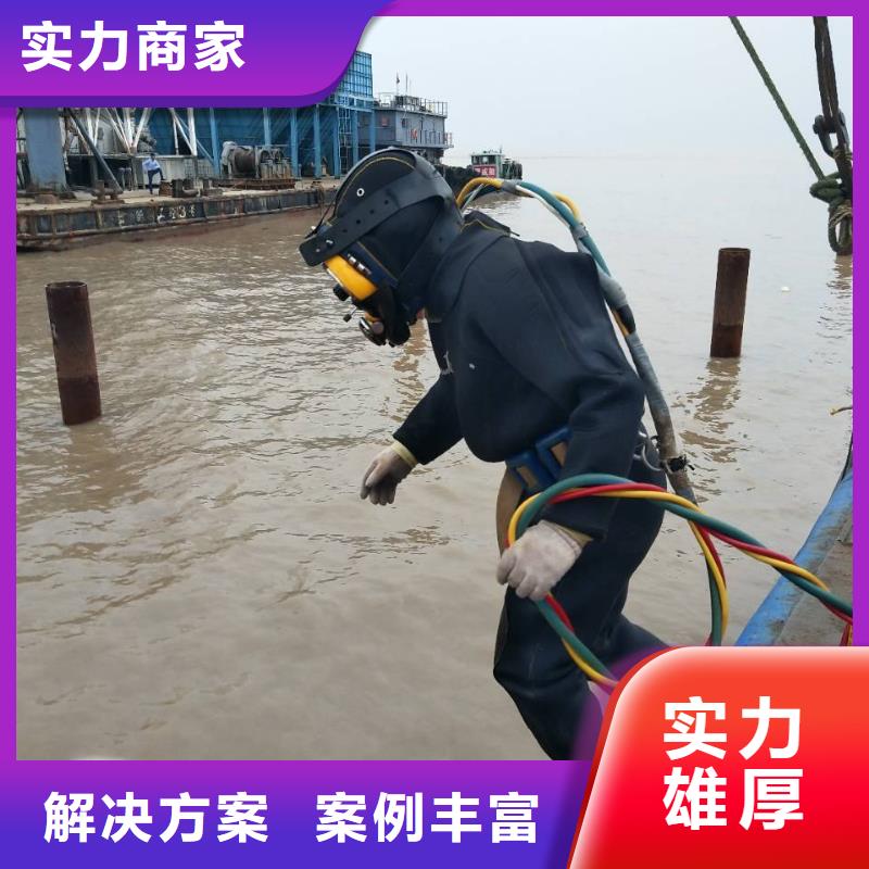 水下打捞金手镯多重优惠附近生产厂家