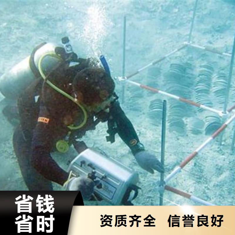 水下打捞金项链值得信赖技术精湛