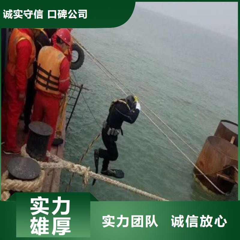 陆河县水下打捞凶器多重优惠技术精湛