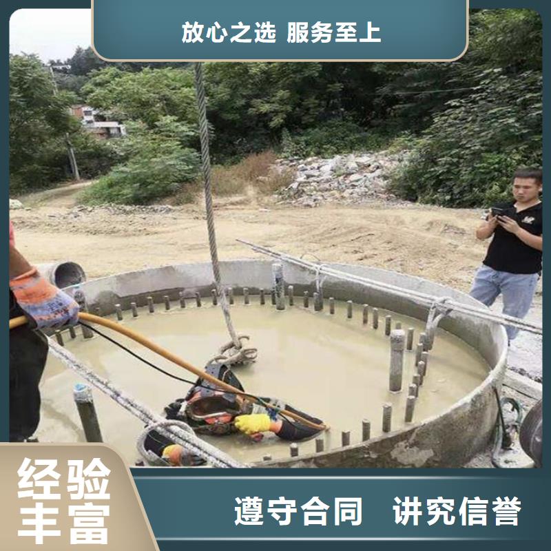 河西区水下打捞手链承诺守信当地厂家