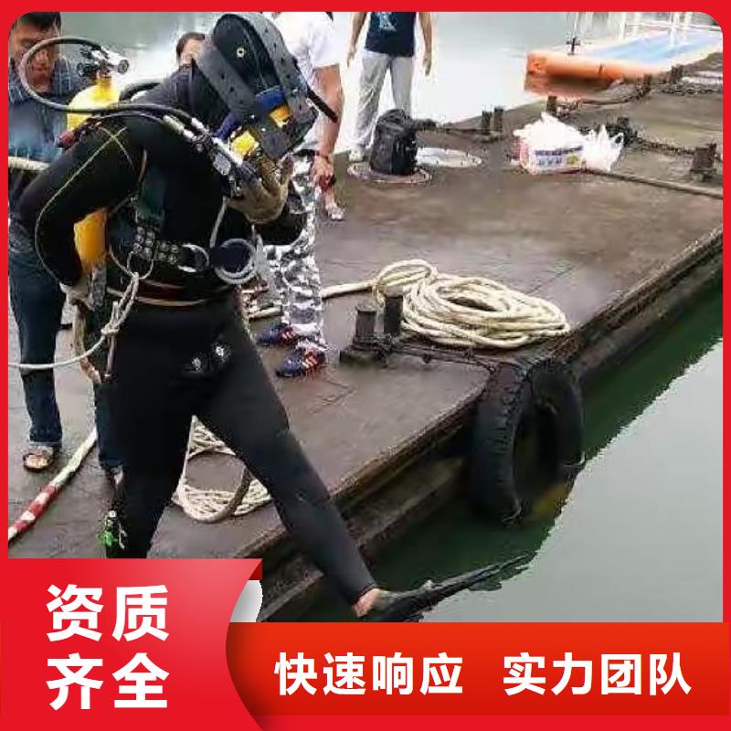 新干县水下打捞尸体信赖推荐正规