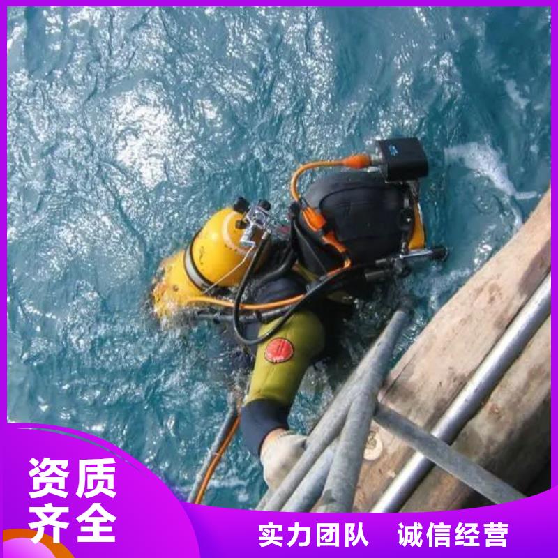 七星区水下打捞凶器值得信赖全市24小时服务