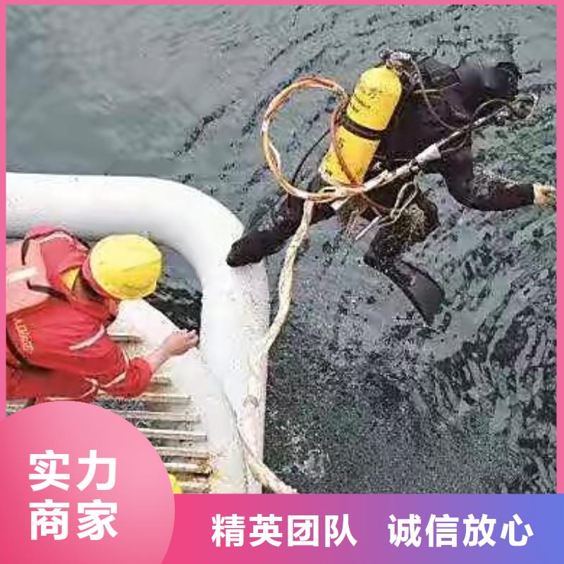 清河区水下打捞尸体信赖推荐实力公司