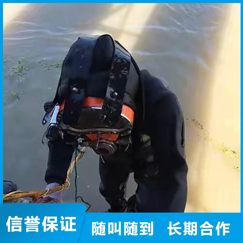 长清区水下打捞尸体值得信赖附近厂家