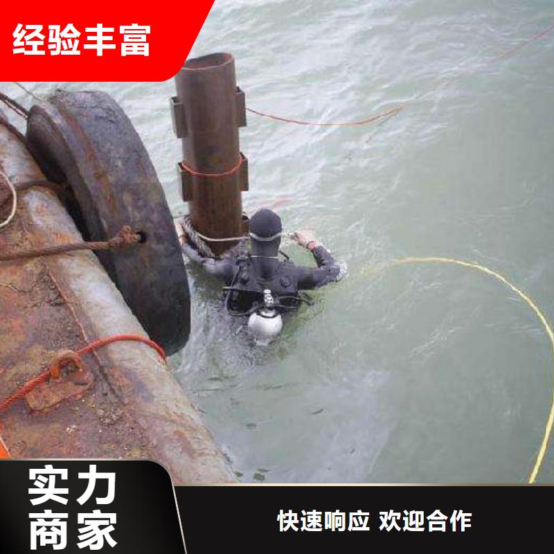 海城区水下救援推荐厂家免费咨询