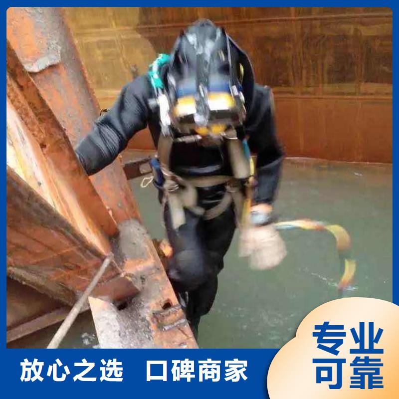 凤泉区水下打捞尸体欢迎来电精英团队