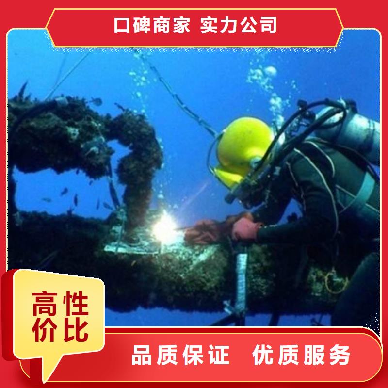 明山区水下打捞尸体比同行便宜