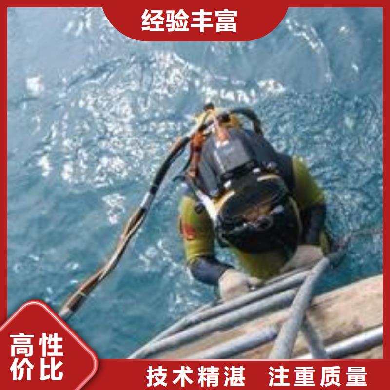 濉溪县水下打捞尸体解决方案附近生产厂家