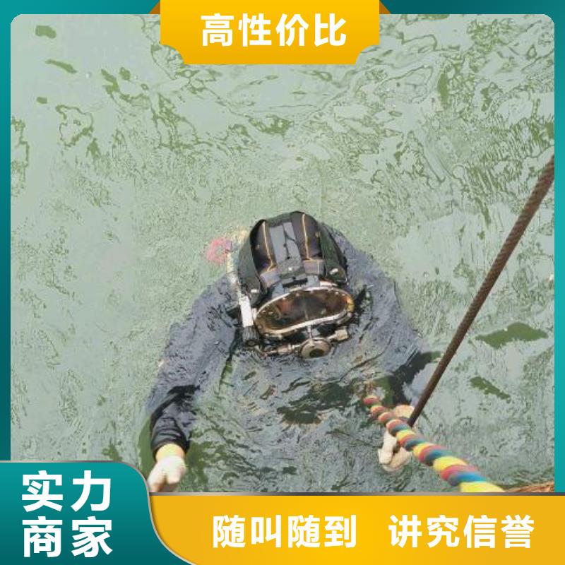 水下打捞金手链服务为先省钱省时