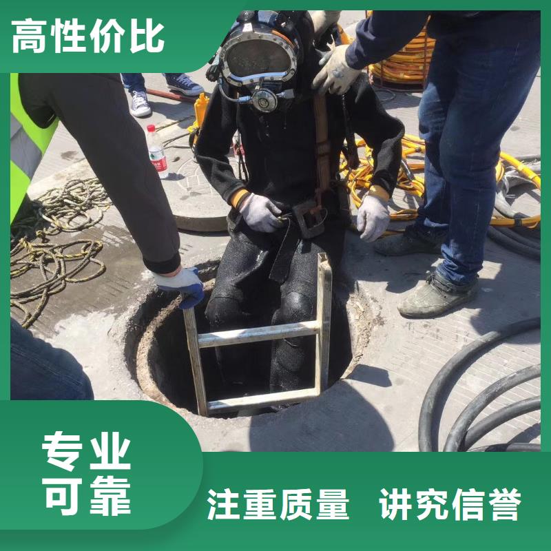 义乌市水下打捞凶器质量放心遵守合同