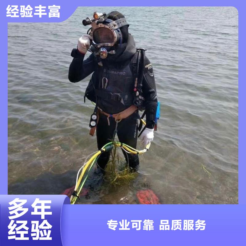 彭山县水下打捞尸体质量保证附近厂家