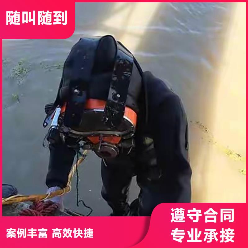 乐业县水下打捞手机全国发货注重质量