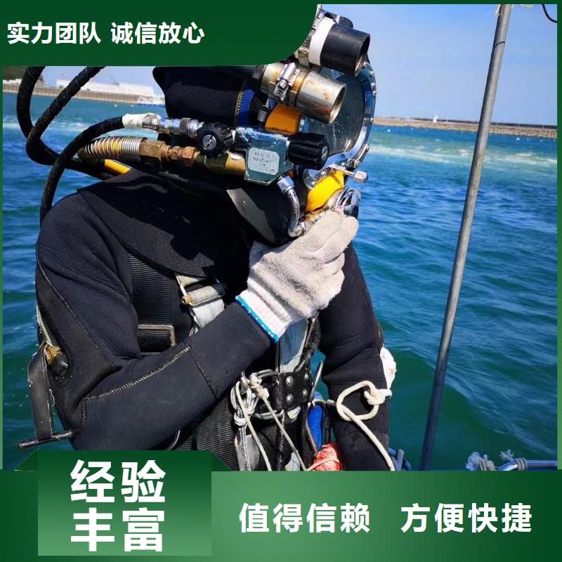 庆云县水下打捞尸体欢迎咨询有实力