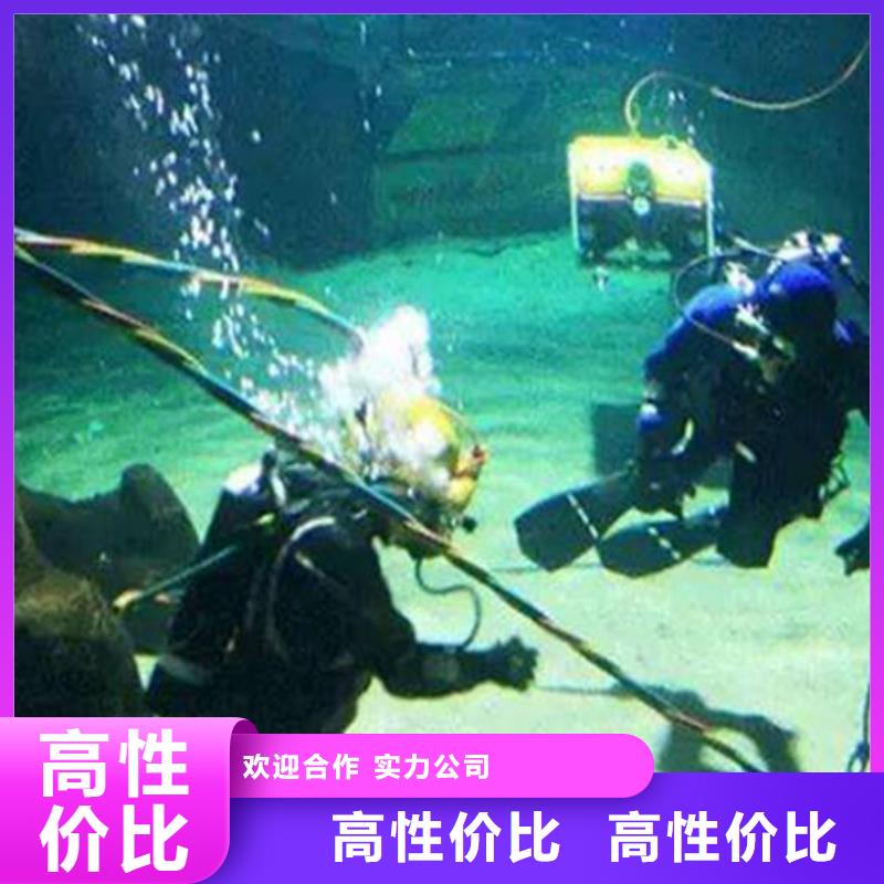 水下救援值得信赖技术精湛