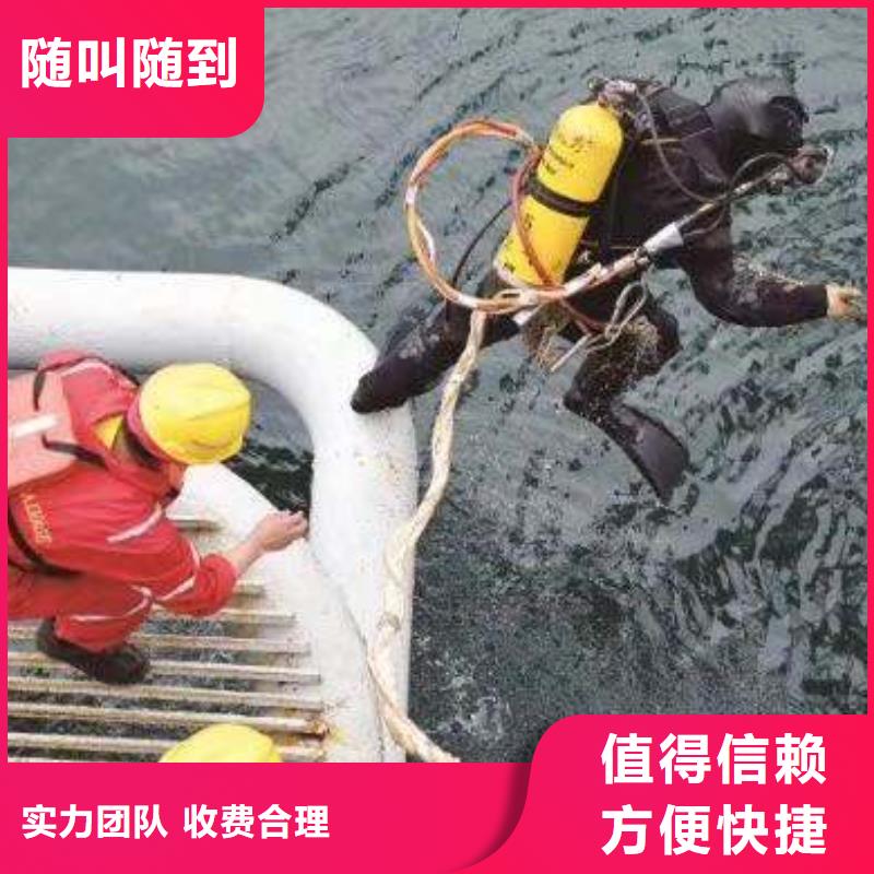 浚县水下打捞金项链值得信赖当地生产商