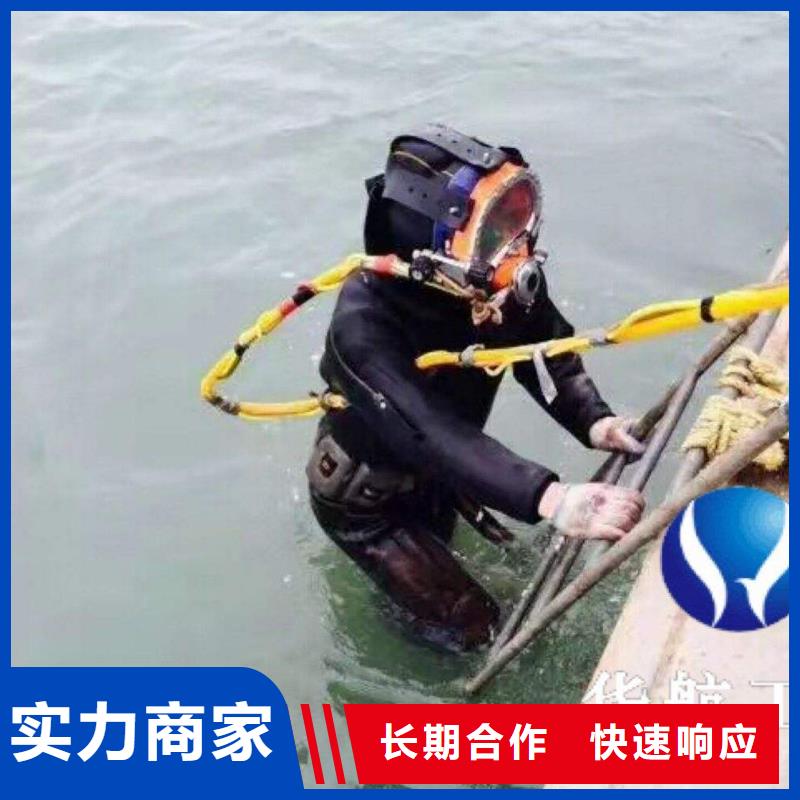 水下打捞尸体值得信赖方便快捷