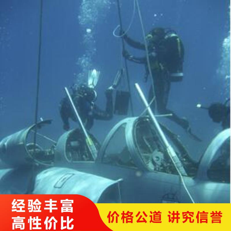 嵊泗县水下打捞金手链放心选择同城生产商