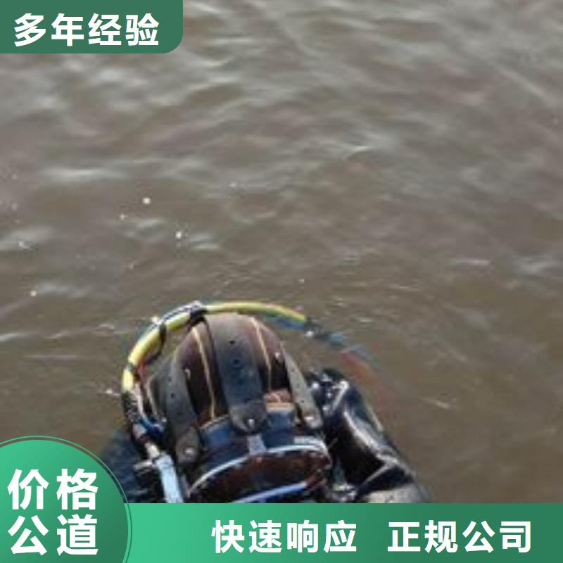 海林县水中打捞手机欢迎订购附近厂家