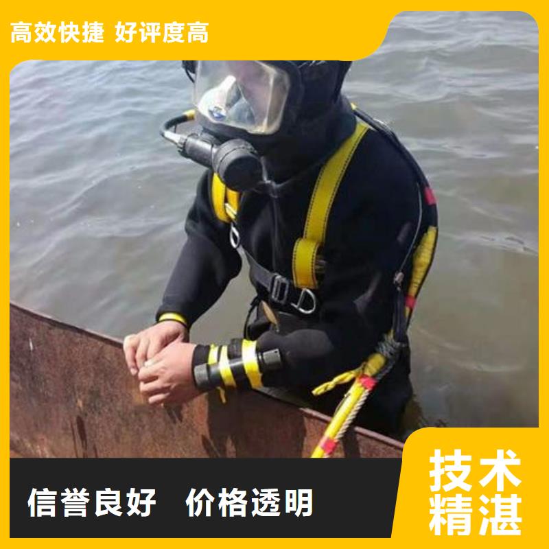 水下救援放心选择服务热情