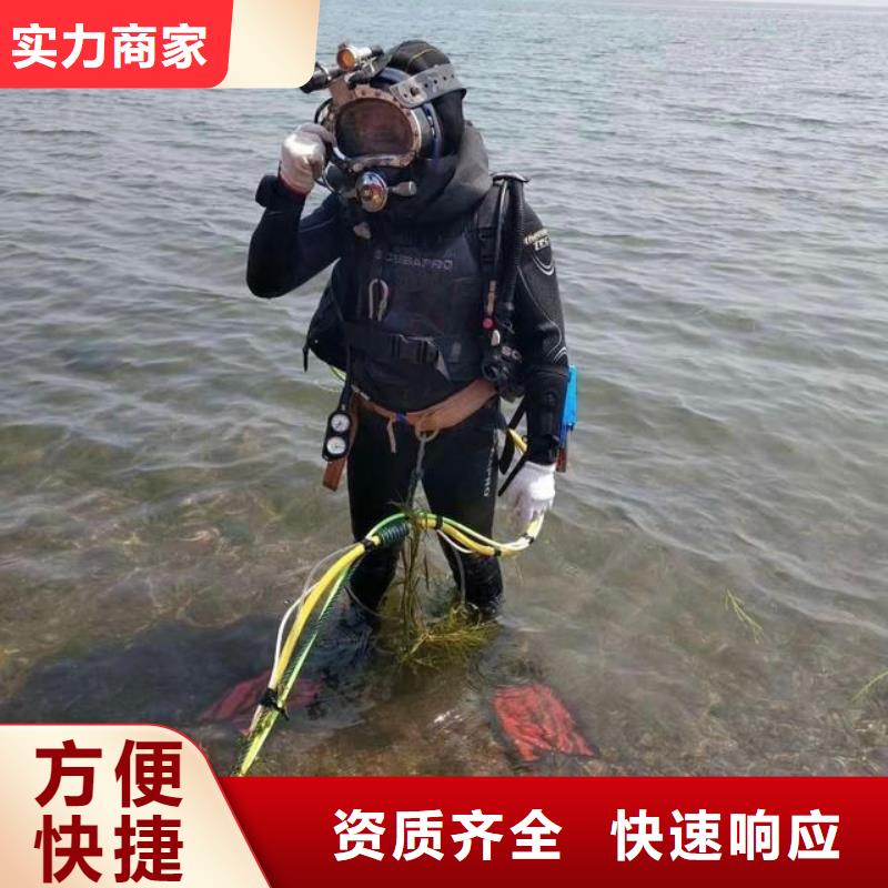 水下封堵服务为先高效快捷