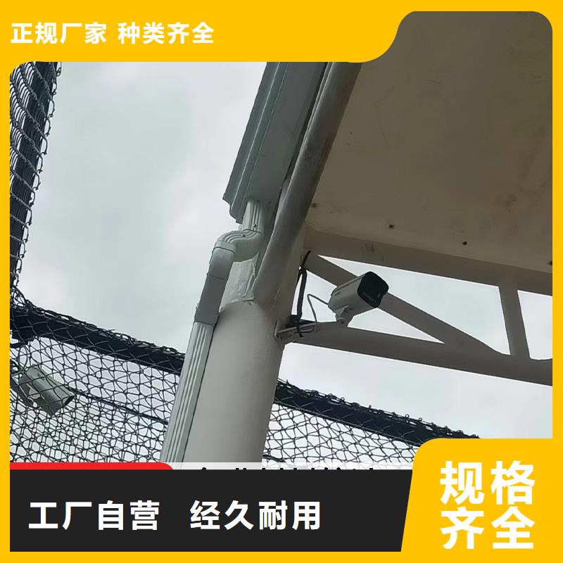 别墅外墙方形雨水管厂家今日新品