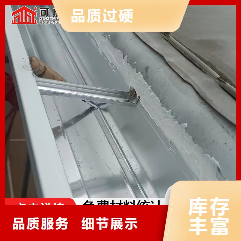 彩铝波纹雨水管批发质检合格发货