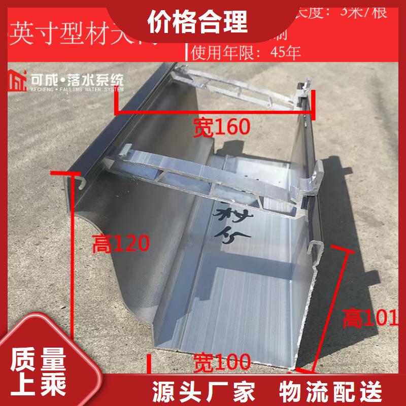 挑檐金属排水槽价格合理大量现货