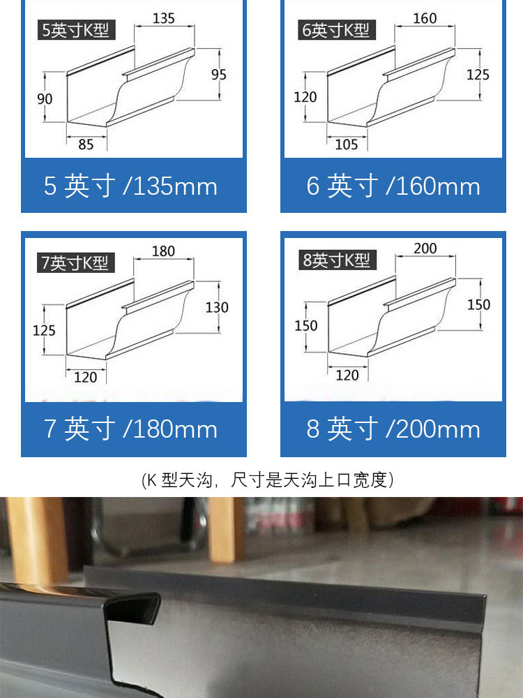 金属半圆型滴水槽生产厂家无中间商厂家直销