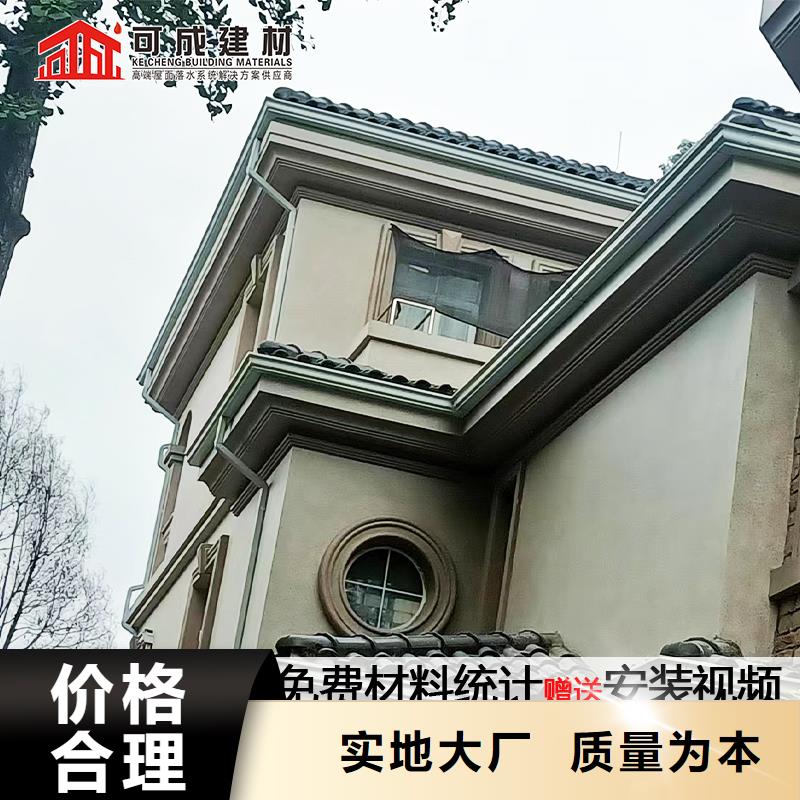 铝合金排水管安装实力厂家