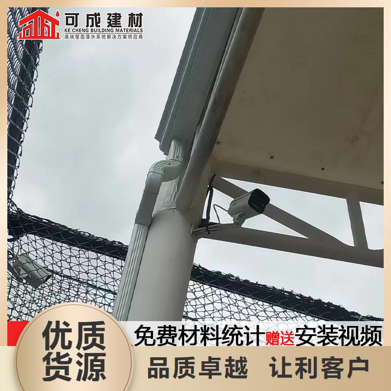 铝合金雨水管如何安装生产当地制造商