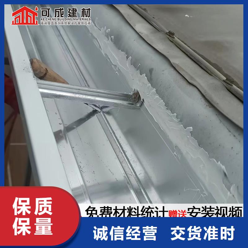 彩铝雨落水管价格本地品牌