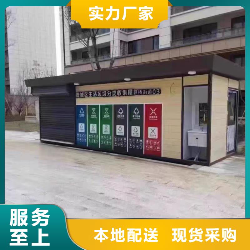 垃圾分类垃圾箱品牌厂家市场行情