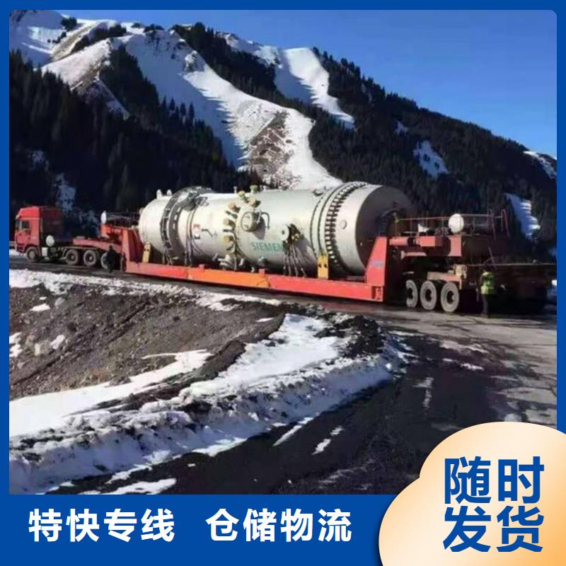 重庆到怀化物流公司(2022)(省/市/县+直达/派送)