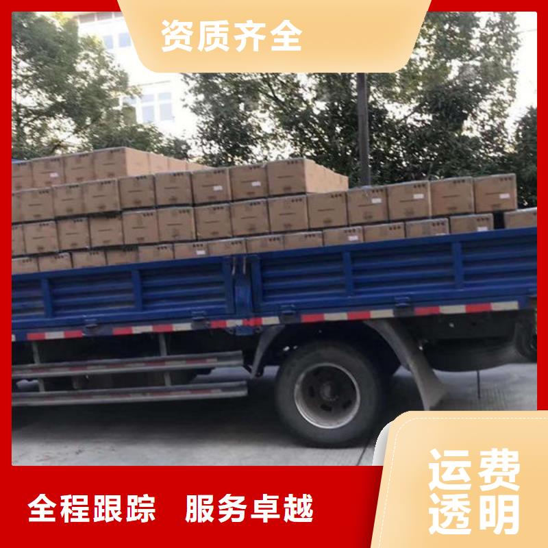 重庆到石鼓物流公司2023已更新(省/市/县+直达/派送)