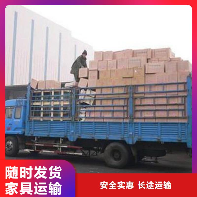 重庆到怀化物流公司2022((省/市/县直达直送))