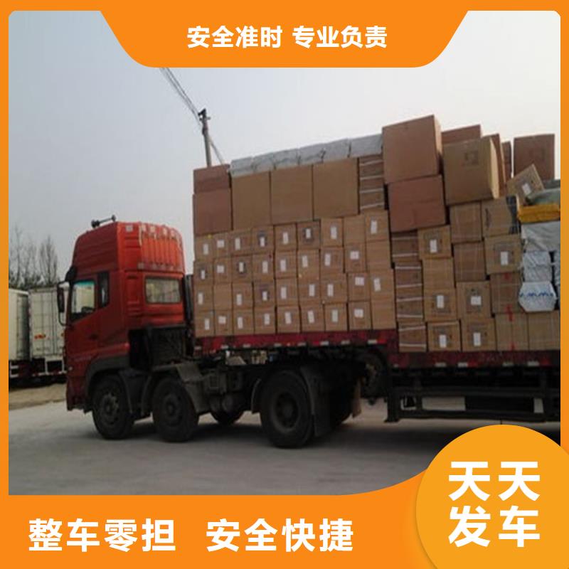 上海到仁布返空车附近网点