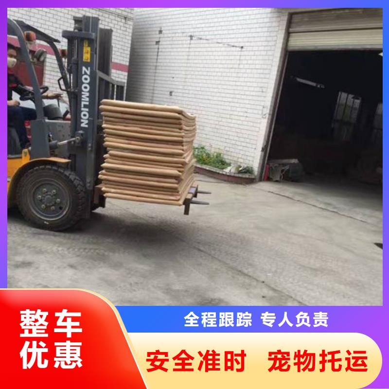 上海到山南返程车整车零担